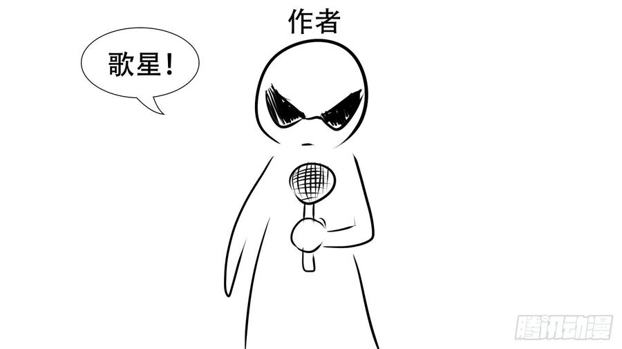 末日边境·王者荣耀篇二十五话 逃生