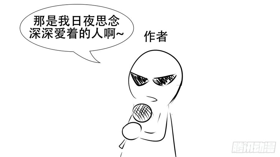 末日边境·王者荣耀篇二十五话 逃生