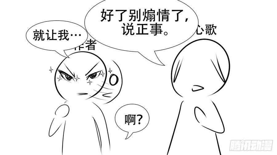 末日边境·王者荣耀篇二十五话 逃生