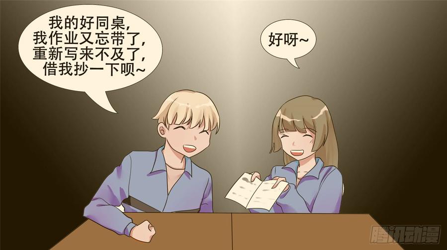 末日边境·王者荣耀篇二十六话 春天来了