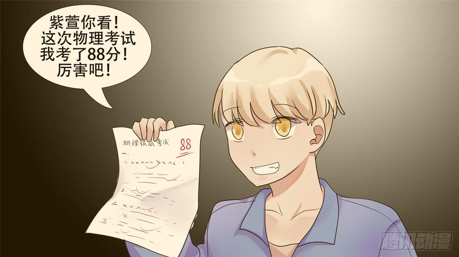 末日边境·王者荣耀篇二十六话 春天来了