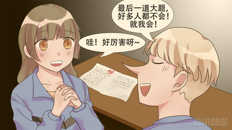 末日边境·王者荣耀篇二十六话 春天来了