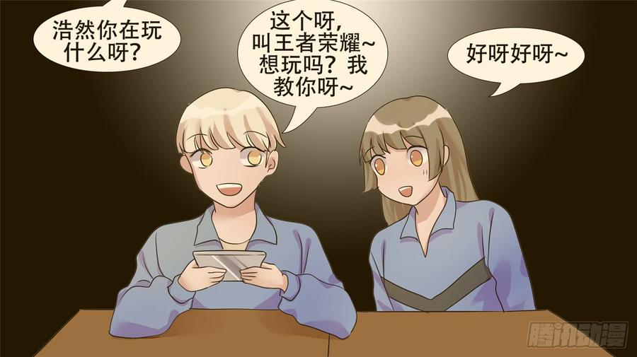 末日边境·王者荣耀篇二十六话 春天来了