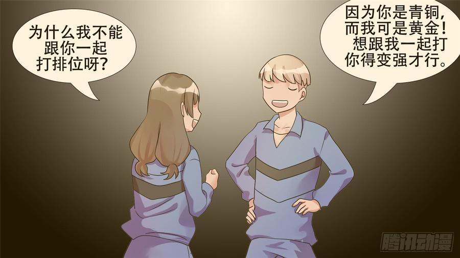 末日边境·王者荣耀篇二十六话 春天来了