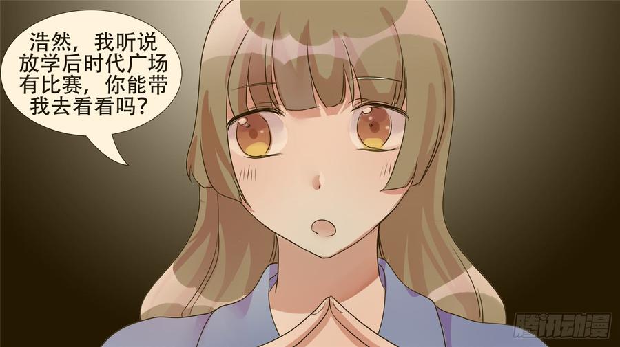 末日边境·王者荣耀篇二十六话 春天来了