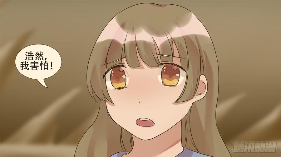 末日边境·王者荣耀篇二十六话 春天来了