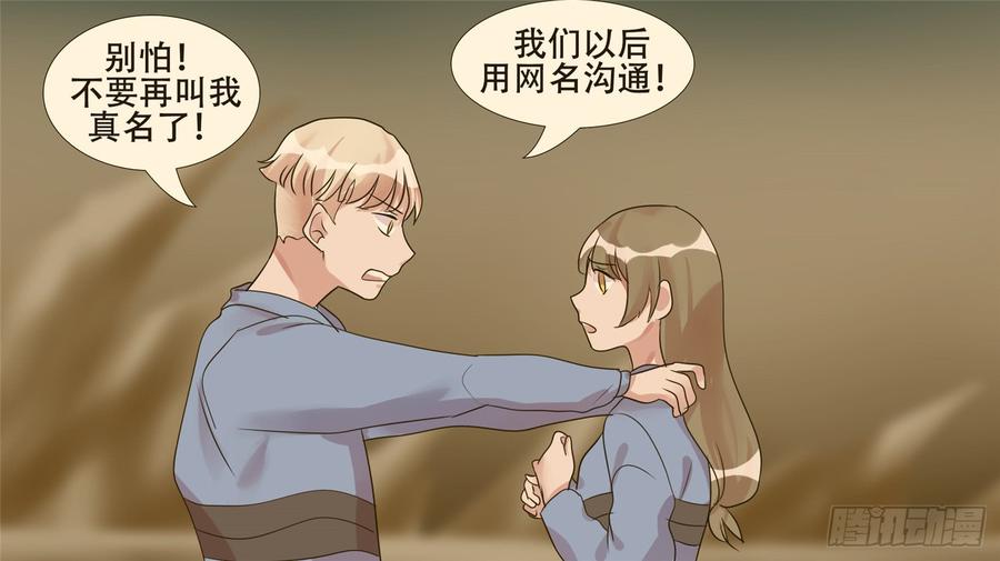末日边境·王者荣耀篇二十六话 春天来了