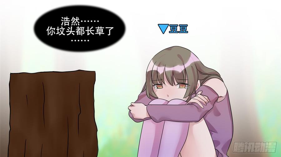 末日边境·王者荣耀篇二十六话 春天来了