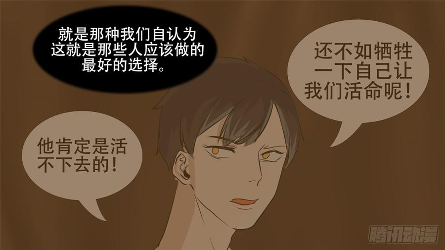 末日边境·王者荣耀篇二十六话 春天来了