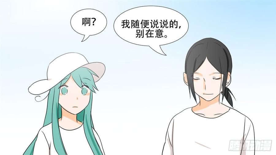末日边境·王者荣耀篇二十六话 春天来了