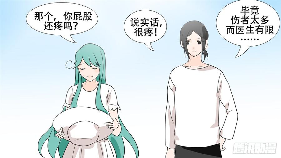 末日边境·王者荣耀篇二十六话 春天来了