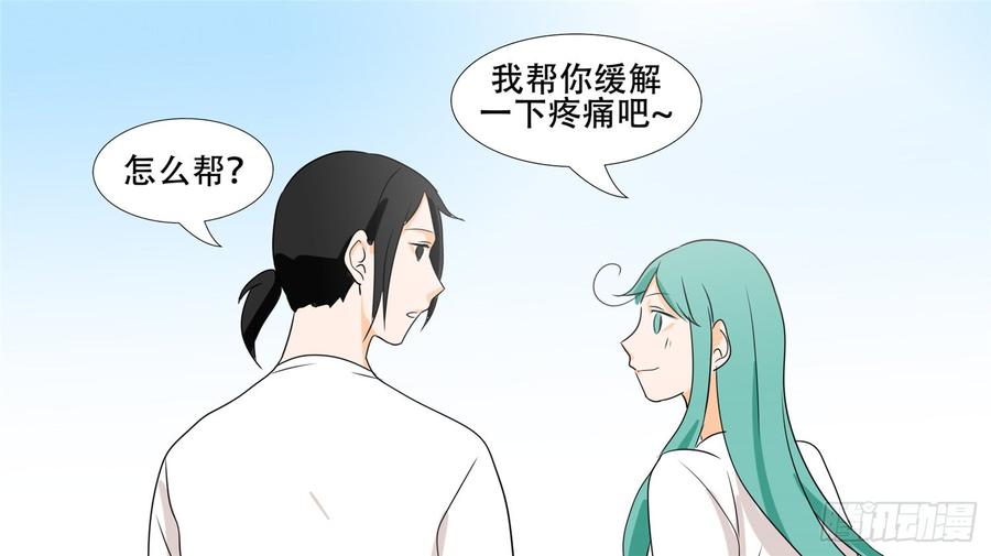 末日边境·王者荣耀篇二十六话 春天来了