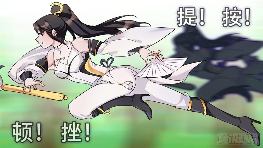 末日边境·王者荣耀篇二十六话 春天来了