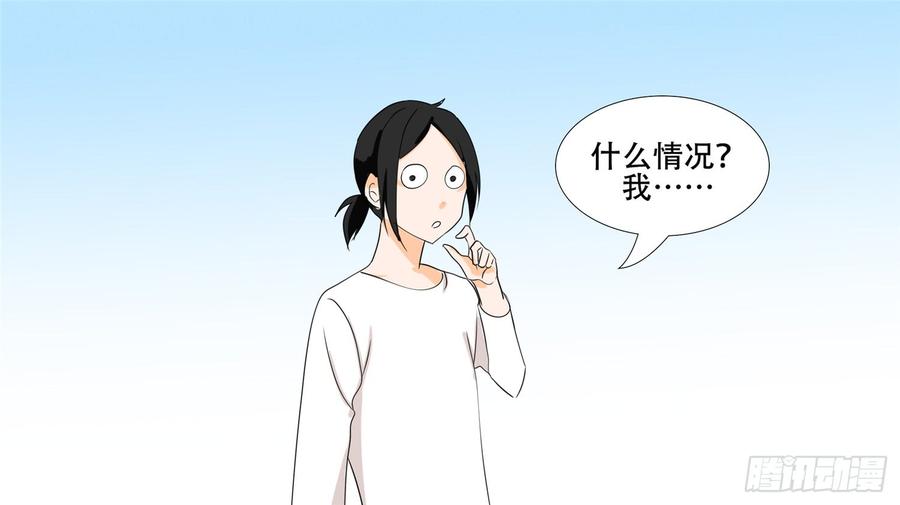 末日边境·王者荣耀篇二十六话 春天来了