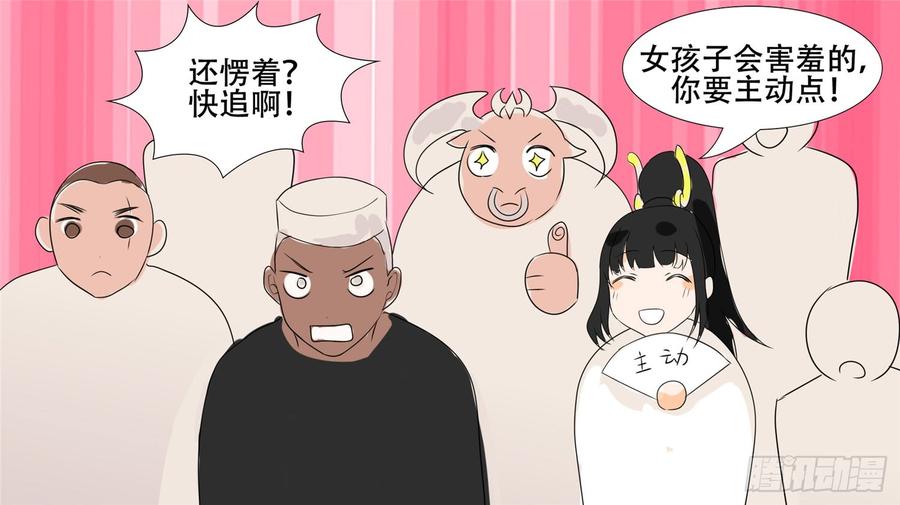 末日边境·王者荣耀篇二十六话 春天来了