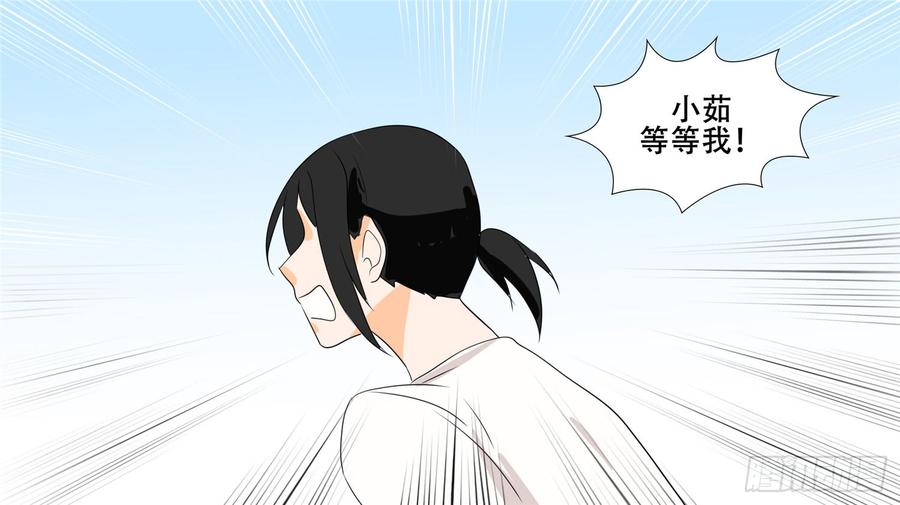 末日边境·王者荣耀篇二十六话 春天来了