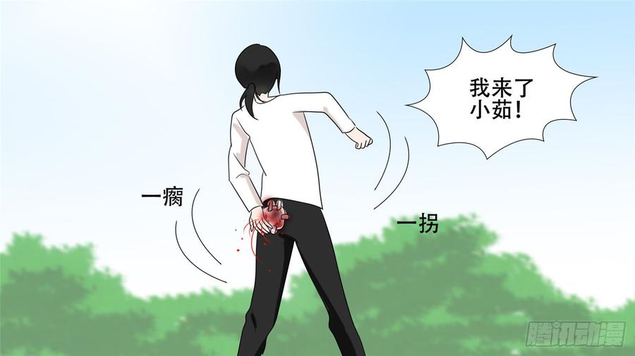 末日边境·王者荣耀篇二十六话 春天来了
