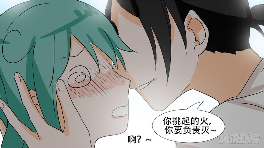 末日边境·王者荣耀篇二十六话 春天来了