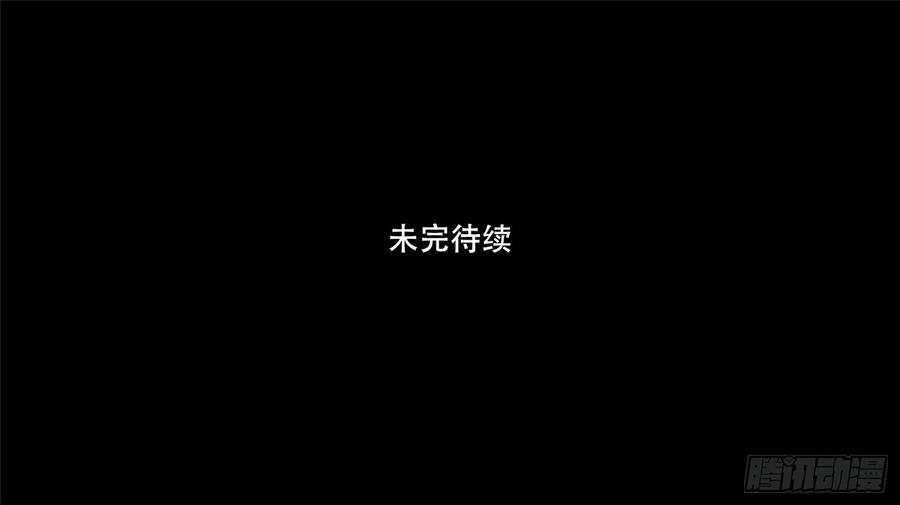 末日边境·王者荣耀篇二十六话 春天来了