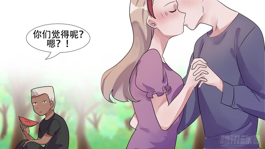 末日边境·王者荣耀篇二十七话 恋爱的酸臭味