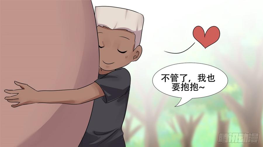 末日边境·王者荣耀篇二十七话 恋爱的酸臭味