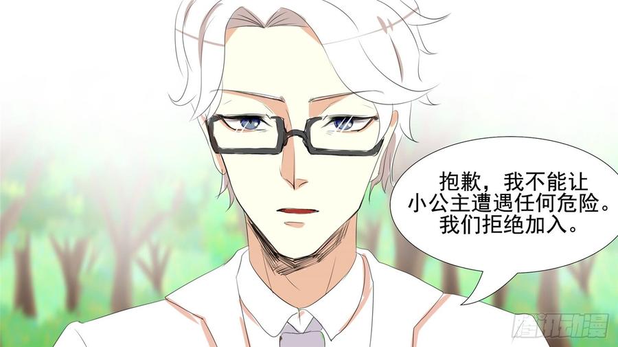 末日边境·王者荣耀篇二十七话 恋爱的酸臭味