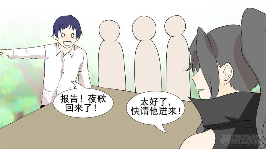 末日边境·王者荣耀篇二十七话 恋爱的酸臭味