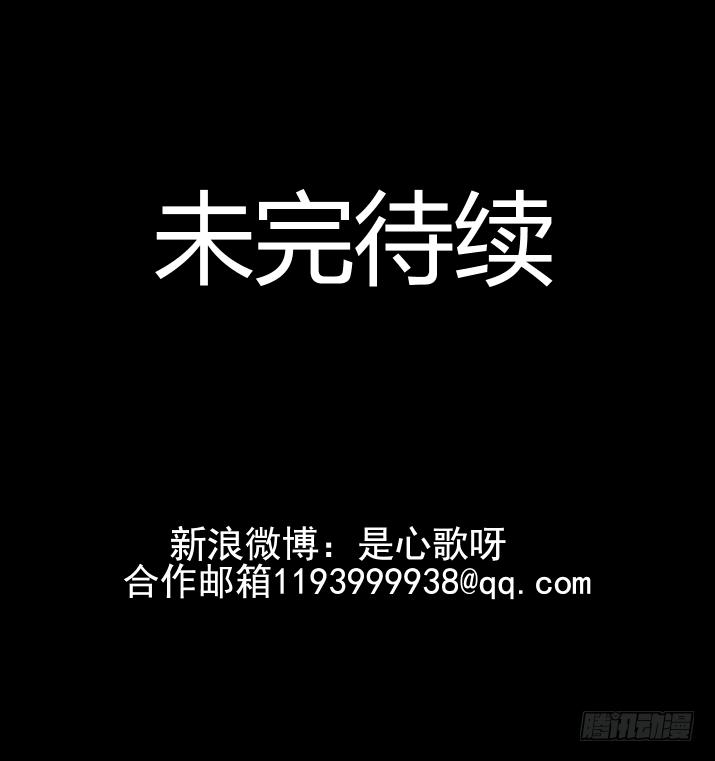 末日边境·王者荣耀篇二十七话 恋爱的酸臭味