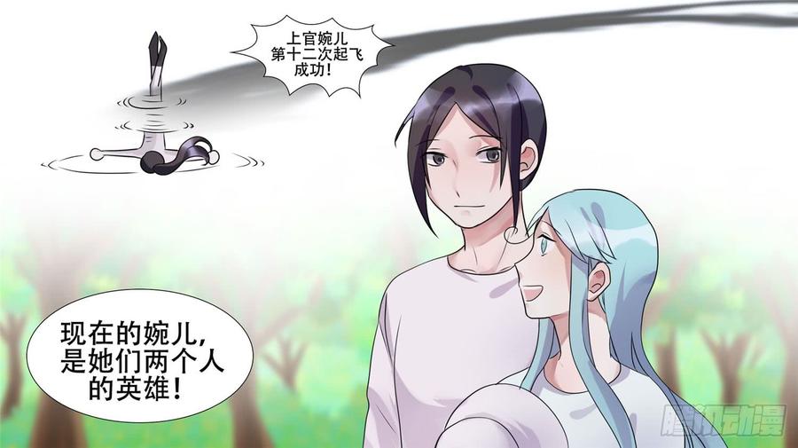 末日边境·王者荣耀篇二十七话 恋爱的酸臭味