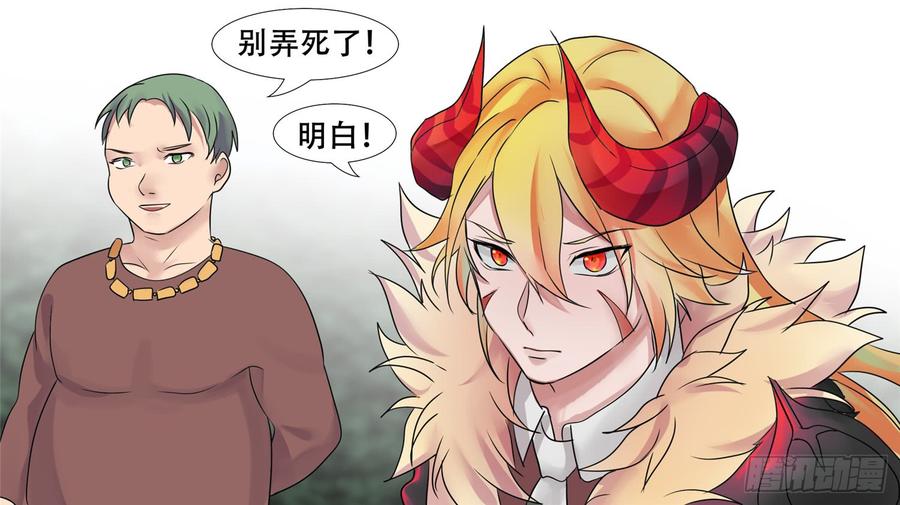 末日边境·王者荣耀篇二十八话（上）决战领主军
