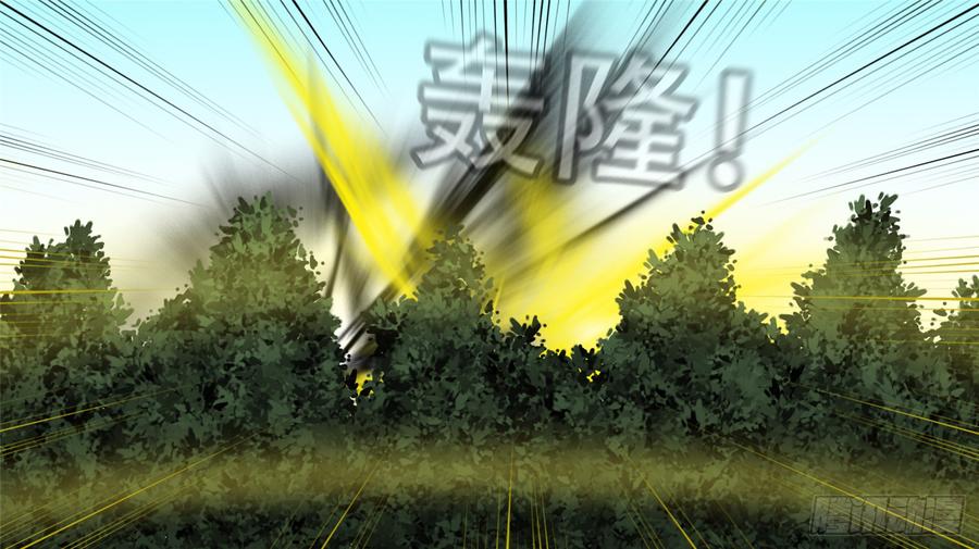 末日边境·王者荣耀篇二十八话（上）决战领主军