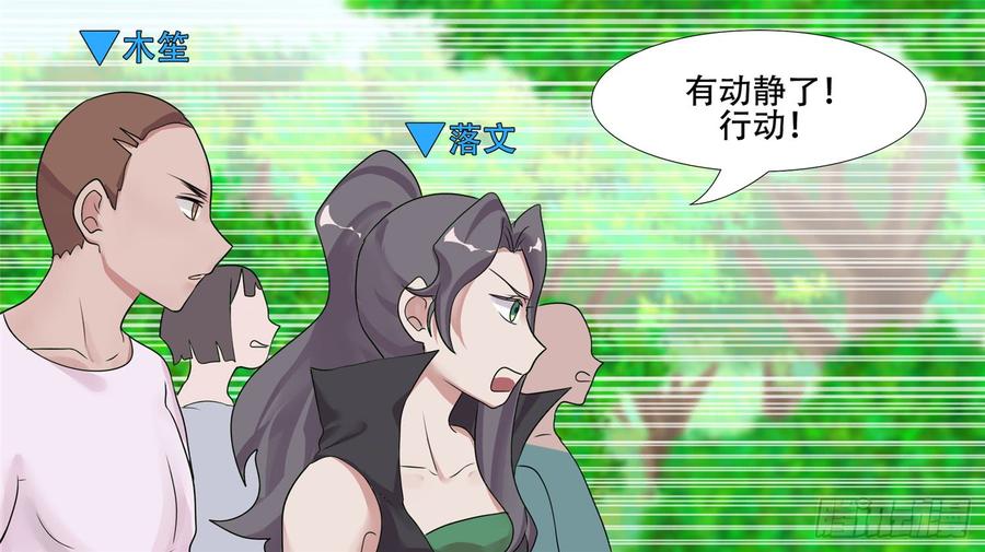 末日边境·王者荣耀篇二十八话（上）决战领主军