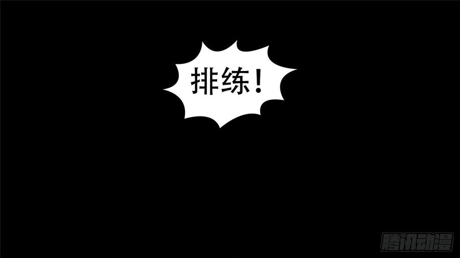 末日边境·王者荣耀篇二十八话（上）决战领主军