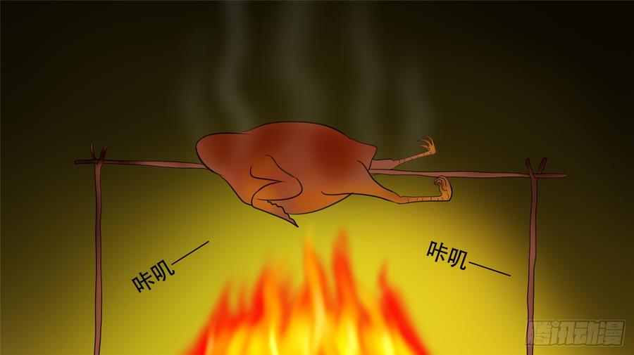 末日边境·王者荣耀篇二十八话（下）决战领主城