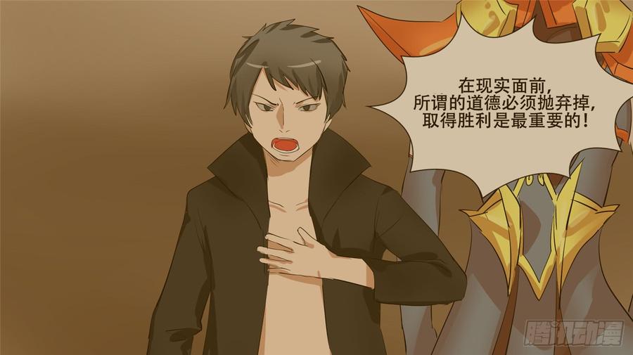 末日边境·王者荣耀篇二十八话（下）决战领主城