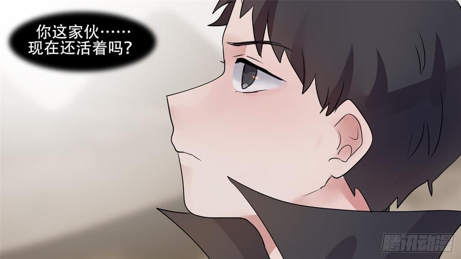 末日边境·王者荣耀篇二十八话（下）决战领主城