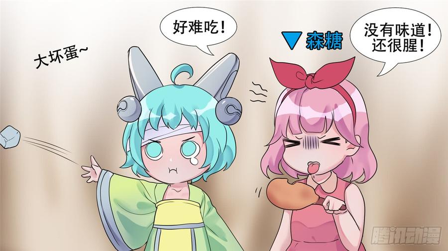 末日边境·王者荣耀篇二十八话（下）决战领主城