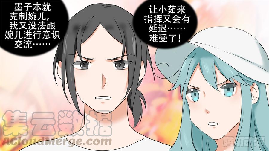 末日边境·王者荣耀篇二十八话（下）决战领主城