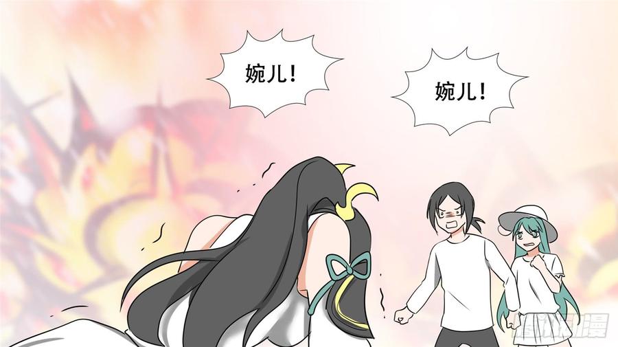 末日边境·王者荣耀篇二十八话（下）决战领主城