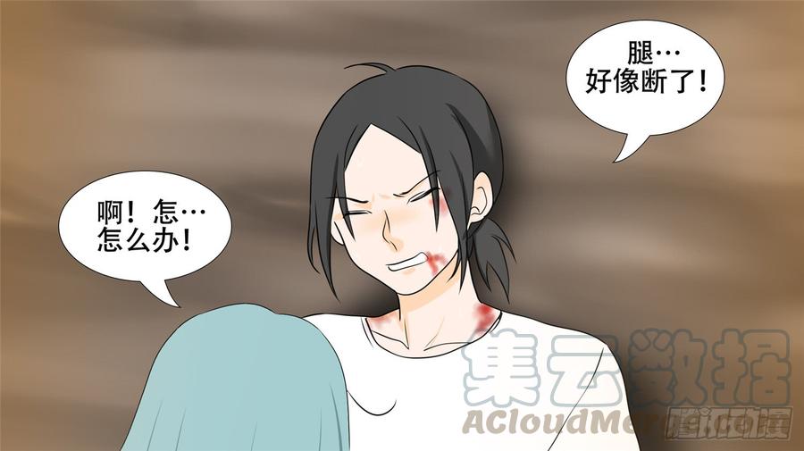 末日边境·王者荣耀篇二十八话（下）决战领主城