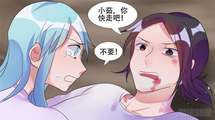 末日边境·王者荣耀篇二十八话（下）决战领主城