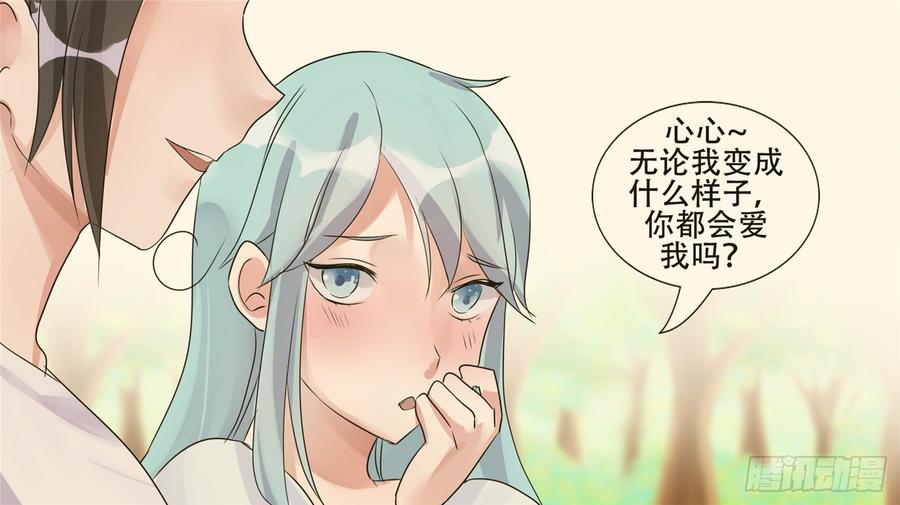 末日边境·王者荣耀篇二十八话（下）决战领主城