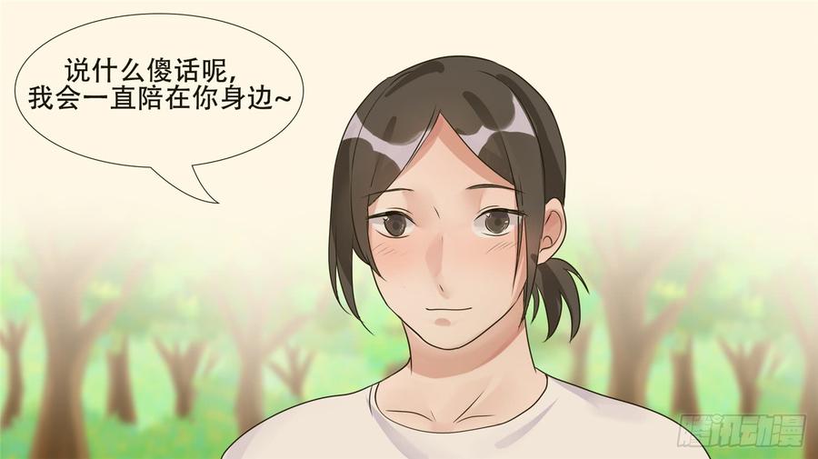 末日边境·王者荣耀篇二十八话（下）决战领主城