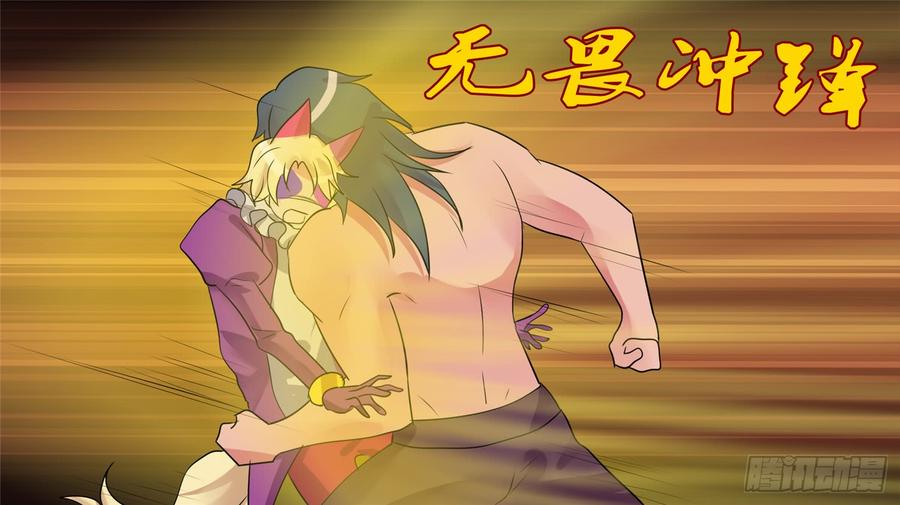 末日边境·王者荣耀篇二十九话 变天之战