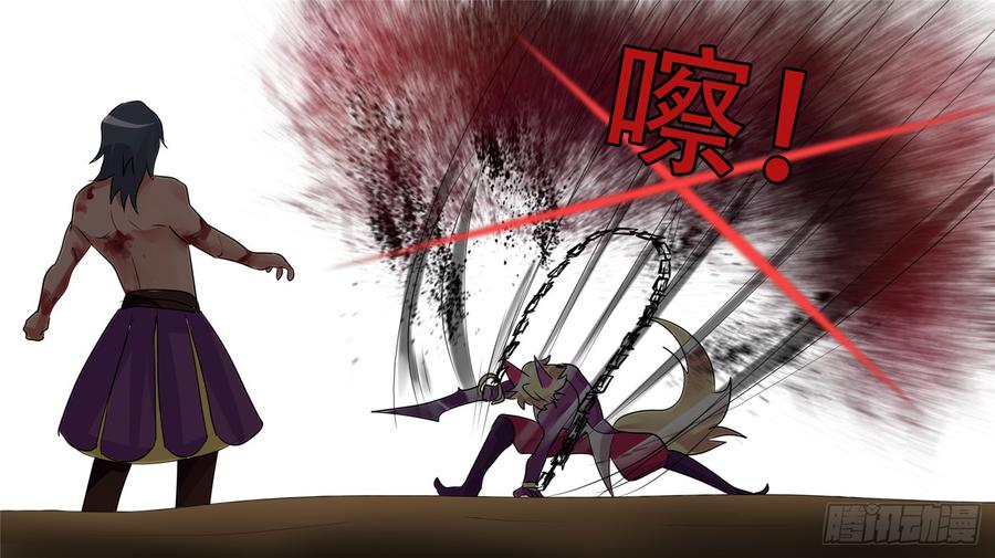 末日边境·王者荣耀篇二十九话 变天之战