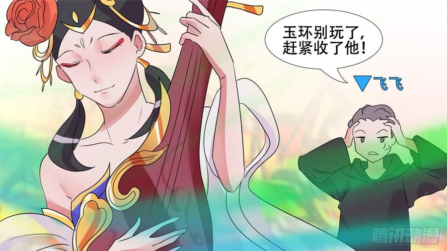 末日边境·王者荣耀篇二十九话 变天之战