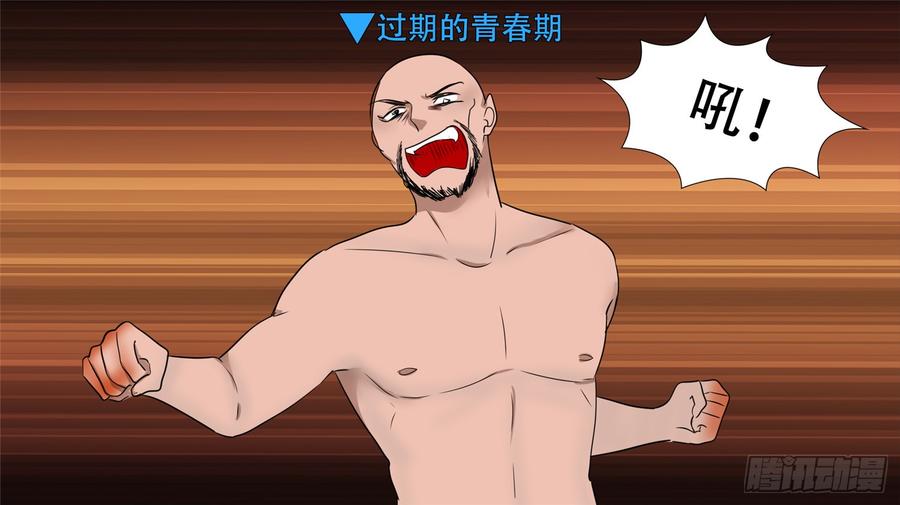 末日边境·王者荣耀篇二十九话 变天之战