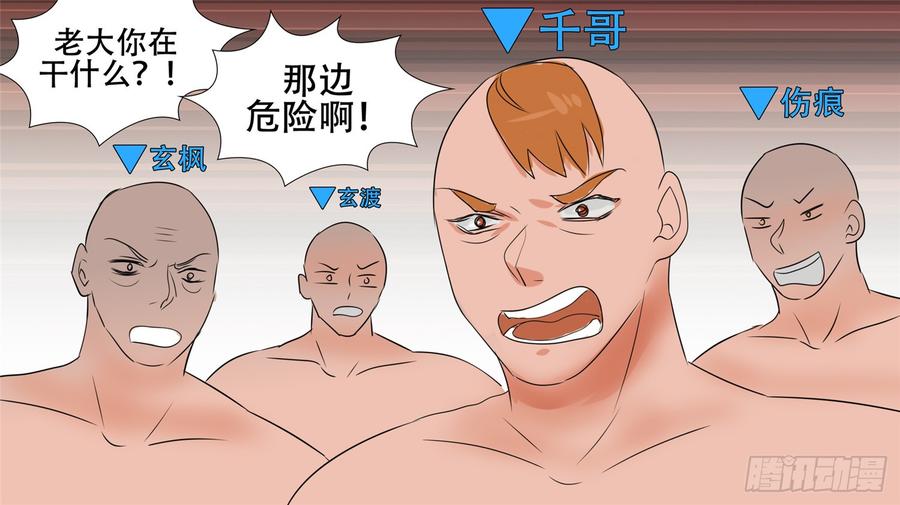 末日边境·王者荣耀篇二十九话 变天之战