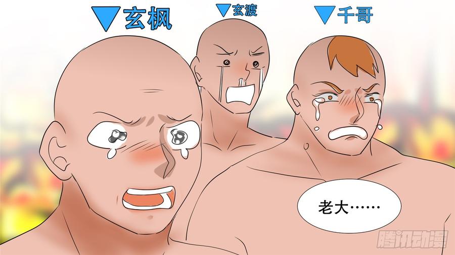 末日边境·王者荣耀篇二十九话 变天之战