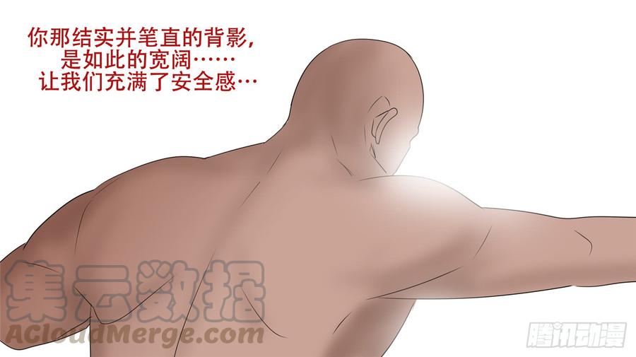 末日边境·王者荣耀篇二十九话 变天之战